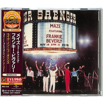 Afbeelding van Maze Live In New Orleans (CD)