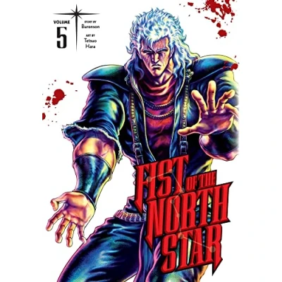 Afbeelding van Fist of the North Star: Volume 5