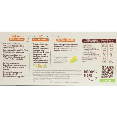 Afbeelding van 12x Céréal Mini Cakes Chocoladevulling 150 gr