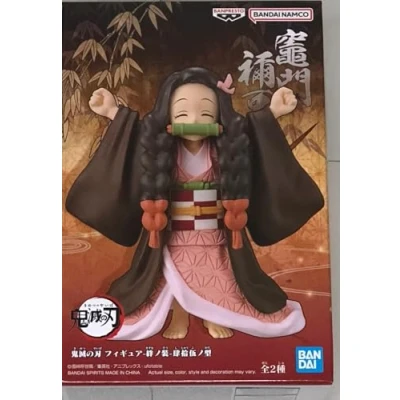 Afbeelding van Demon Slayer Kimetsu no Yaiba Vol. 45 Figure Nezuko Kamado