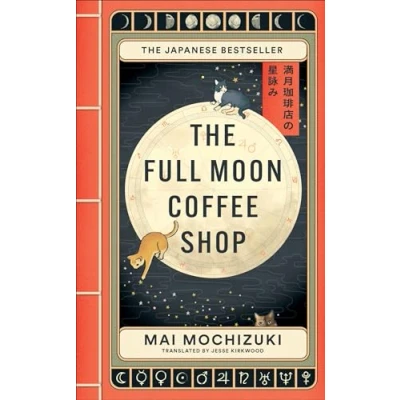 Afbeelding van The Full Moon Coffee Shop