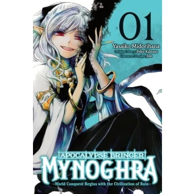 Afbeelding van Apocalypse Bringer Mynoghra, Vol. 1 World Conquest Begins with the Civilization of Ruin: Ruin Volume