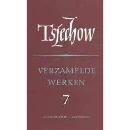 Afbeelding van Verzamelde werken 7 Brieven