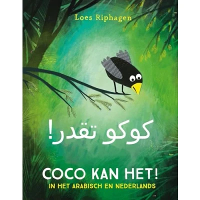 Afbeelding van Coco kan het! / Kûkû taqdar! (Hardback)