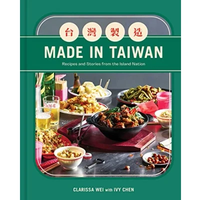 Afbeelding van Made in Taiwan: Recipes and Stories from the Island Nation (A Cookbook)