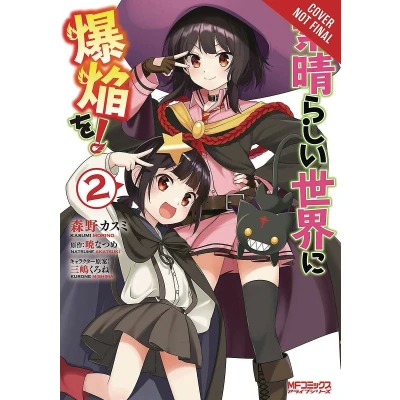 Afbeelding van Konosuba:: an explosion on this wonderful world!: 2