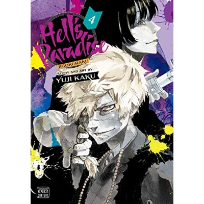 Afbeelding van HELLS PARADISE JIGOKURAKU 04