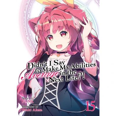 Afbeelding van DIDNT I SAY MAKE ABILITIES AVERAGE NOVEL 15