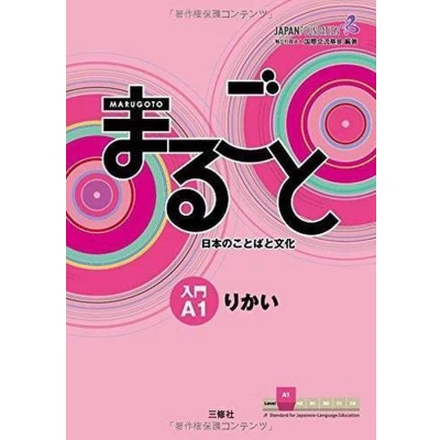 Afbeelding van JF Standard Coursebook Marugoto : Japanese language and Culture Starter A1: for communicative competences