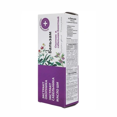 Afbeelding van Natuurlijke Smeerwortel en zevenbloemen lichaamsbalsem stijfheid gewricht pijn 75 ml
