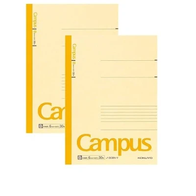 Afbeelding van Kokuyo Campus Notebook Semi B5 (252x179mm) 35 lijnen x 30 pagina&#039;s Gele cover Made in Japan ノ 3Cbn y Set van 2 notebooks