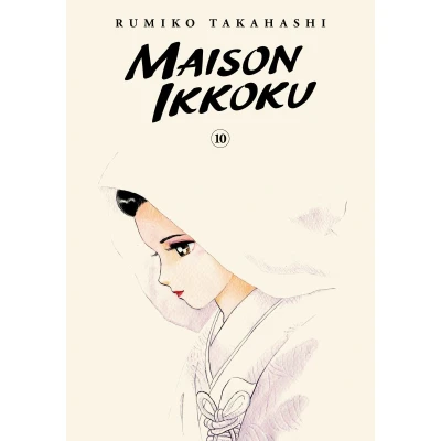 Afbeelding van Maison Ikkoku: Volume 10