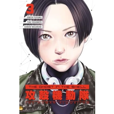 Afbeelding van GHOST IN The SHELL Human Algorithm 03: 3