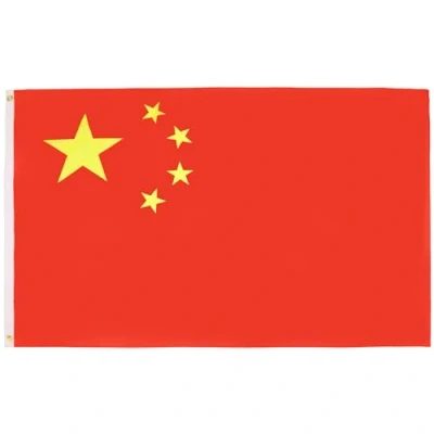 Afbeelding van AZ Flag China Large 5x8 Ft 100D Polyester Chinese Big Banner with Two Metal Grommets Fade Resistant Vivid Colors 5&#039; x 8&#039; Feet 250x150 Cm