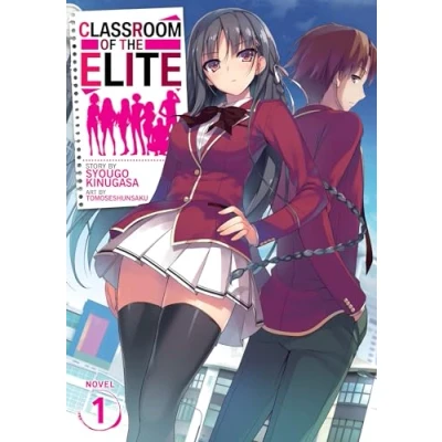 Afbeelding van Classroom of the Elite (Light Novel) Vol. 1