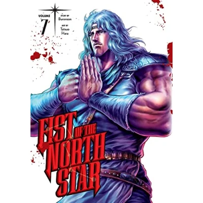 Afbeelding van FIST OF THE NORTH STAR HC 07: Volume 7