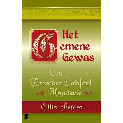 Afbeelding van Een broeder Cadfael mysterie 3 Het gemene gewas