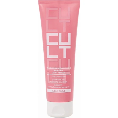 Afbeelding van Natuurlijke Antioxidant gezichtsmasker hydrateert en verzacht rimpels cranberry vijgen extract 75g