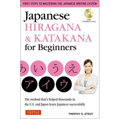 Afbeelding van Japanese Hiragana &amp; Katakana for Beginners: First Steps to Mastering the Writing System (Includes Online Media: Flash Cards, Practice Sheets and Self Quiz)