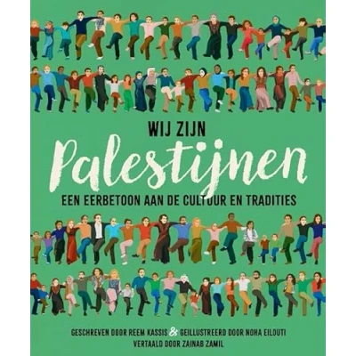 Afbeelding van Wij zijn Palestijns