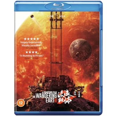 Afbeelding van Liu lang di qiu 2 [Blu Ray]