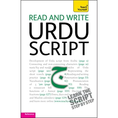 Afbeelding van Teach Yourself. Read and write Urdu script