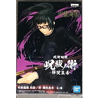 Afbeelding van Jujutsu Kaisen Figure Maki Zenin