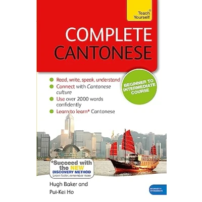 Afbeelding van Complete Cantonese Beginner to Intermediate Course: (Book and audio support)