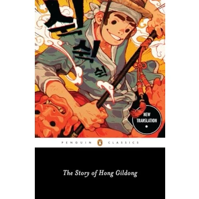 Afbeelding van The Story of Hong Gildong