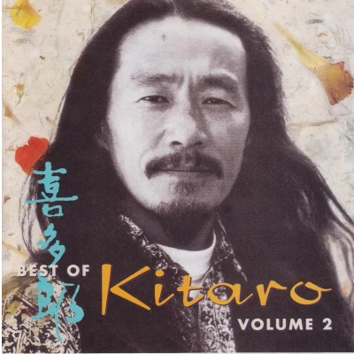 Afbeelding van Best of Kitaro, Vol. 2 [2 CD]
