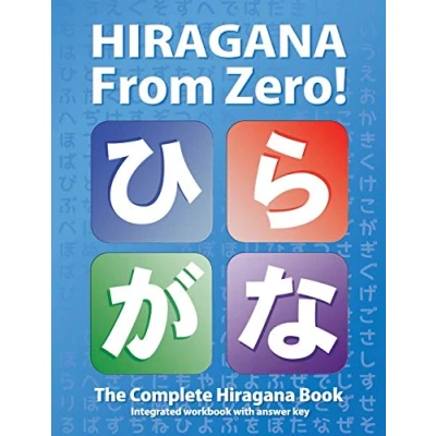 Afbeelding van Hiragana From Zero!: The Complete Japanese Book, with integrated workbook and answer key