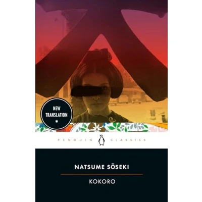 Afbeelding van Penguin Classics: Kokoro: Natsume Soseki