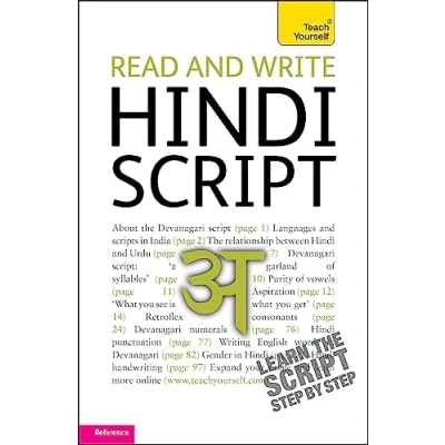 Afbeelding van Teach Yourself Read and Write Hindi Script