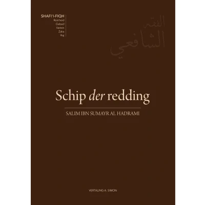 Afbeelding van Schip der redding (Paperback)