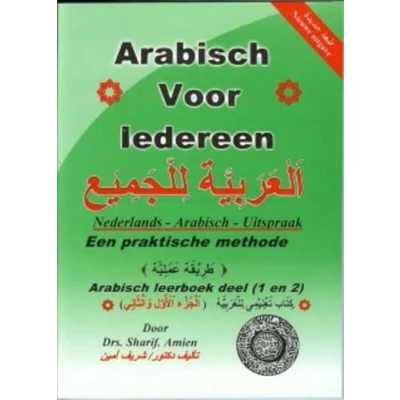 Afbeelding van Arabisch voor iedereen Arabische leerboek deel 1 en 2 (Paperback)