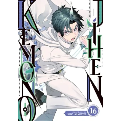 Afbeelding van Kemono Jihen Vol. 16