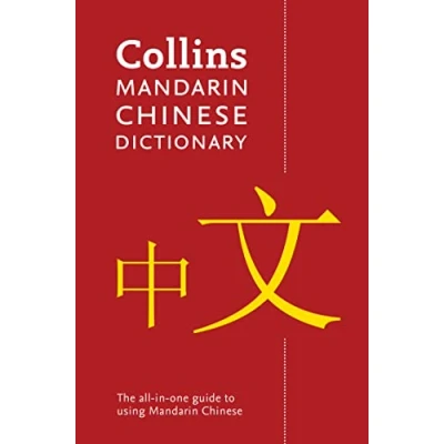 Afbeelding van Mandarin Chinese Paperback Dictionary: Your All in One Guide to