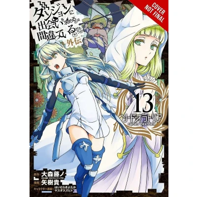 Afbeelding van IS WRONG PICK UP GIRLS DUNGEON SWORD ORATORIA 13