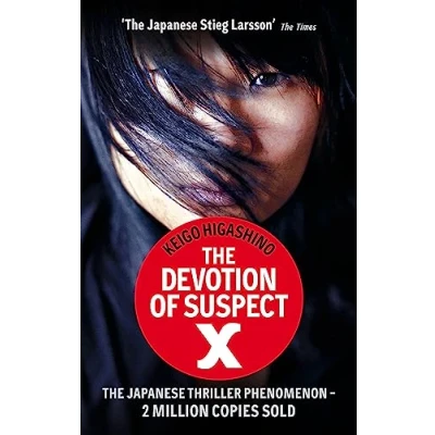 Afbeelding van The Devotion of Suspect X: A DETECTIVE GALILEO NOVEL