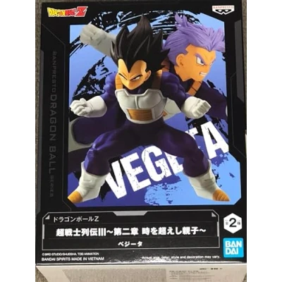 Afbeelding van BanPresto Dragon Ball Z Chosenshiretsuden III Vol.2 (A: Vegeta) Statue