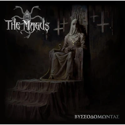 Afbeelding van Magus Vissodomontas (LP)
