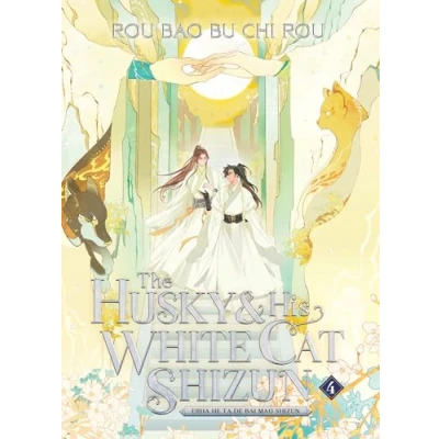 Afbeelding van HUSKY AND HIS WHITE CAT Shizun NOVEL 04: Erha He Ta De Bai Mao
