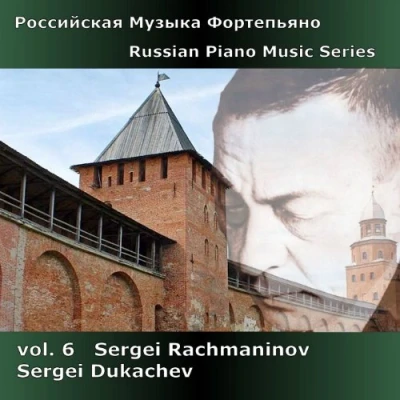 Afbeelding van Dukachev Russian Piano Music 6 Rachmanin (CD)