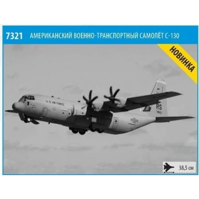 Afbeelding van 1:72 Zvezda 7321 American heavy transport plane C 130H Hercules Plastic Modelbouwpakket