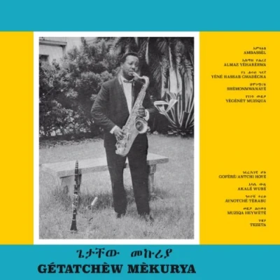 Afbeelding van Getatchew Mekurya Ethiopian Urban Modern Music Vol.5 (LP)