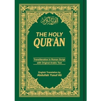 Afbeelding van The Holy Qur&#039;an: Transliteration in Roman Script with Arabic Text and English Translation