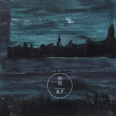 Afbeelding van Wang Wen 0.7 (CD)