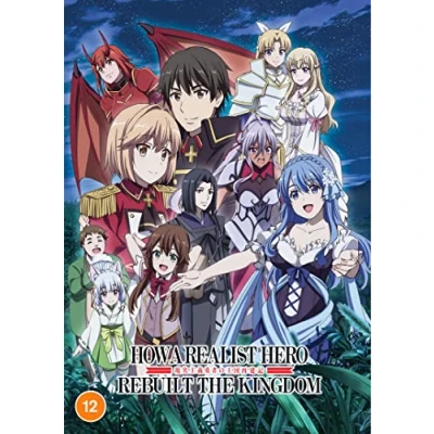 Afbeelding van Anime How A Realist Hero Rebuilt The Kingdom: Part 2 (DVD)