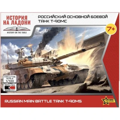 Afbeelding van 1:100 Zvezda 7434 T 90MS Tank Snap Fit Kit Plastic Modelbouwpakket
