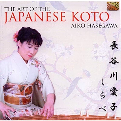Afbeelding van Aiko Hasegawa The Art Of Japanese Koto (CD)